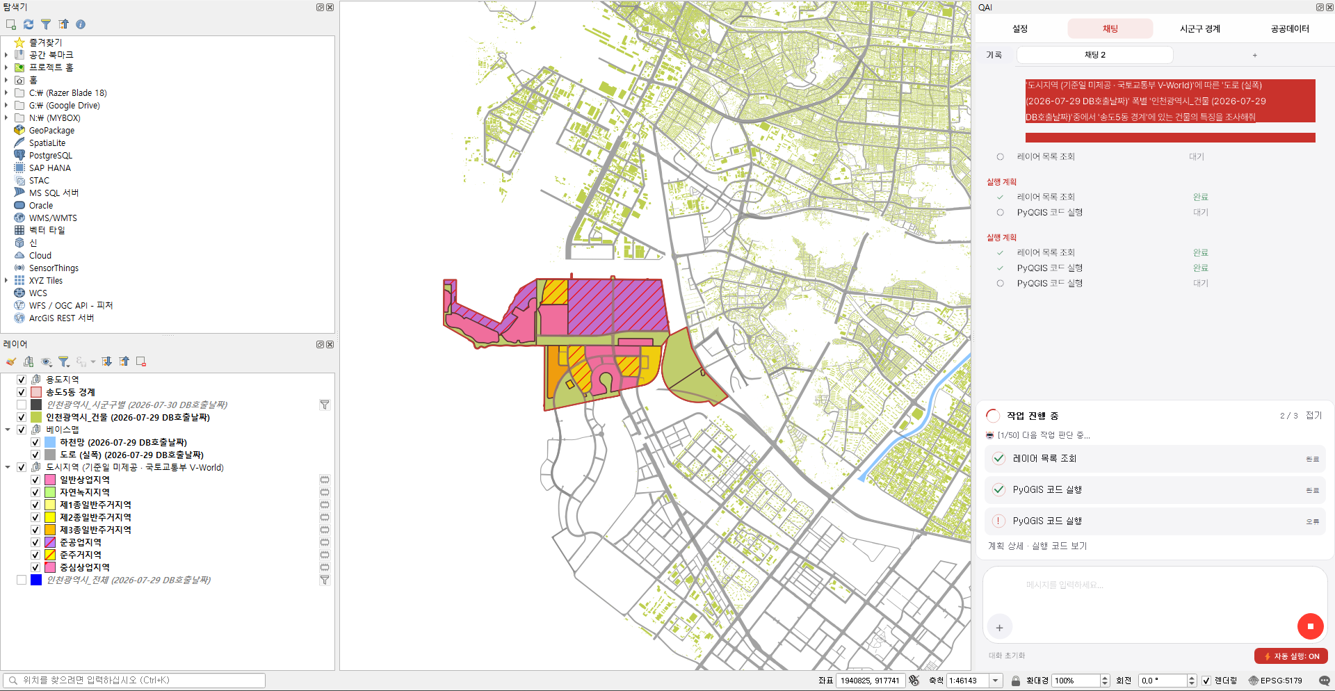 QGIS showing zoning and building layers in Songdo 5-dong, with QAI task progress in the right-hand chat panel.